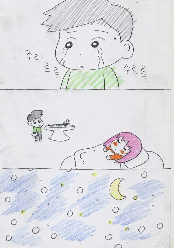 manga_681654_022.webp