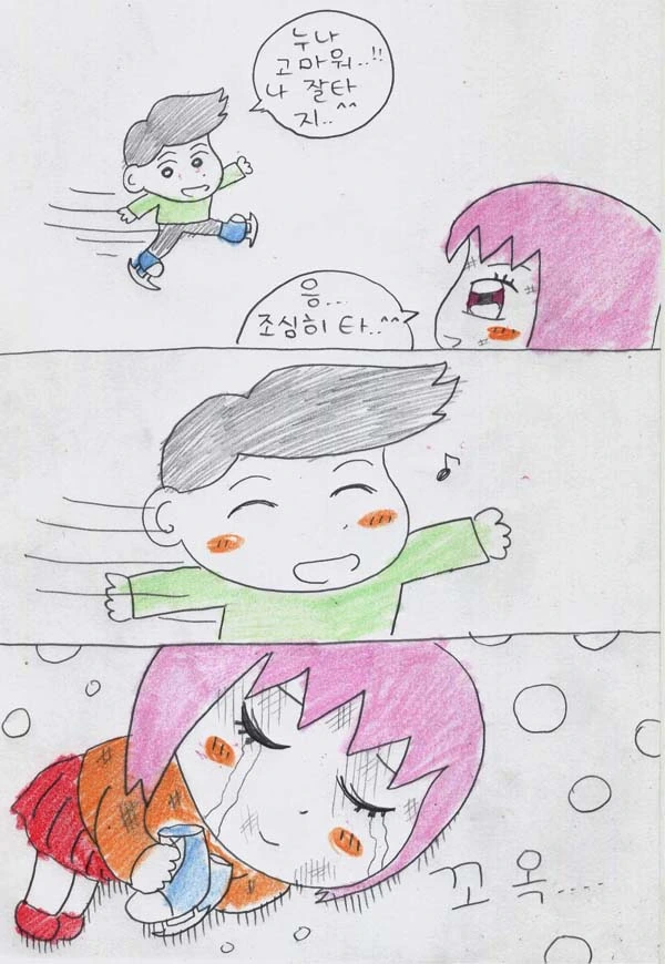 manga_681654_038.webp