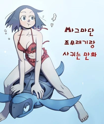 나잇대별 잘 이입되는 애니캐릭들 이미지 4