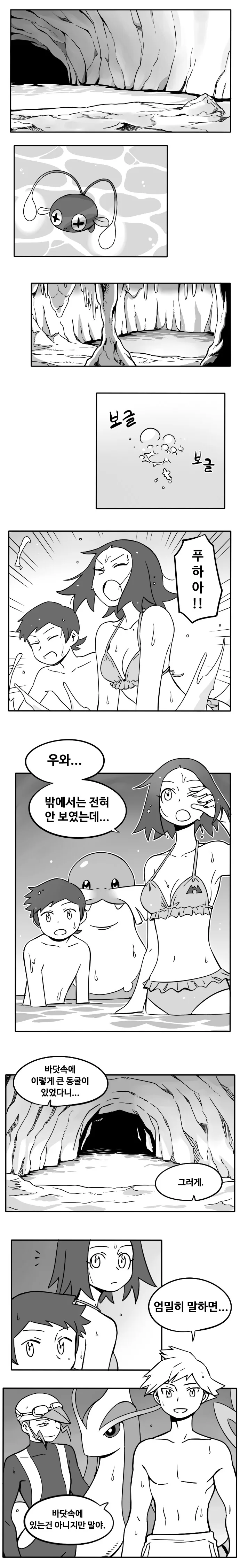 manga_682550_002.webp