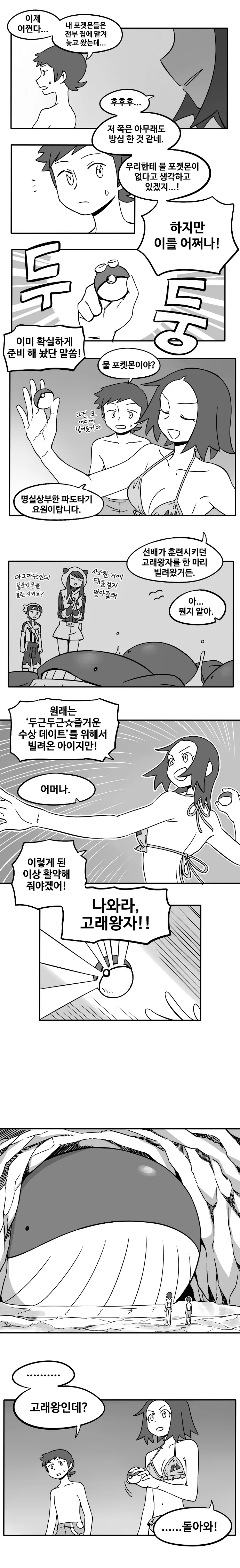 manga_682550_004.webp