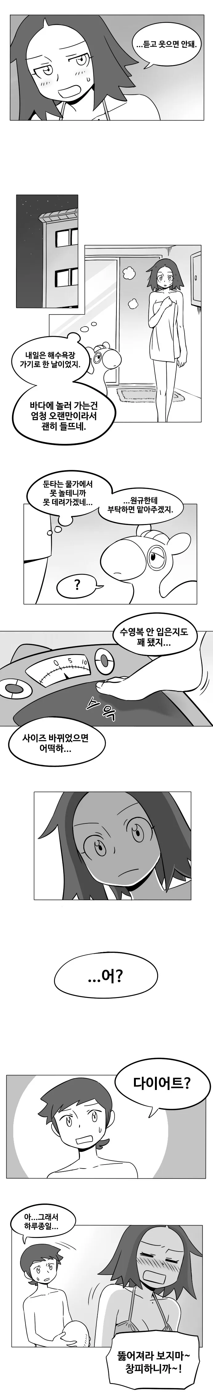manga_682550_015.webp