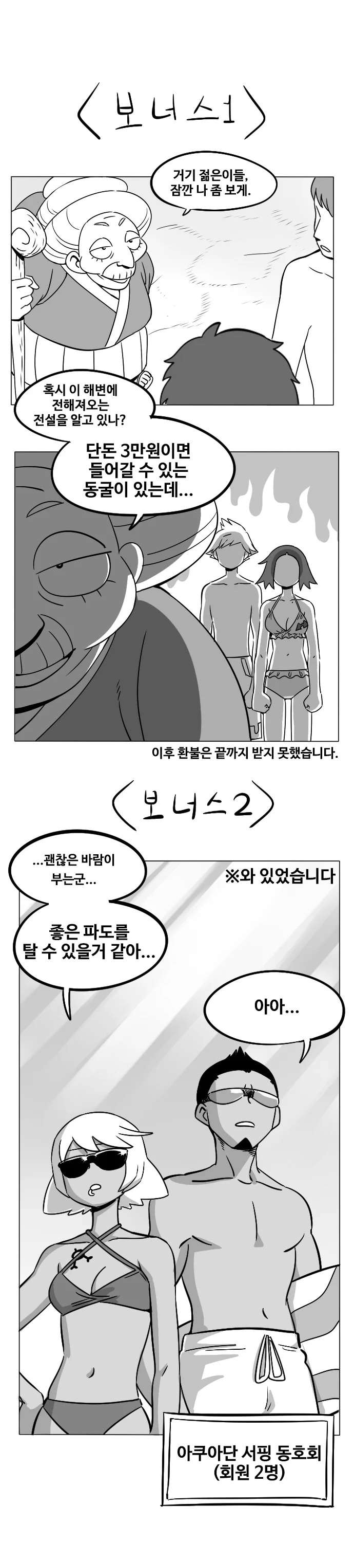 manga_682550_018.webp