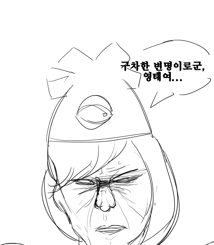 manga_711163_004.webp