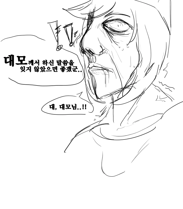 manga_711163_005.webp