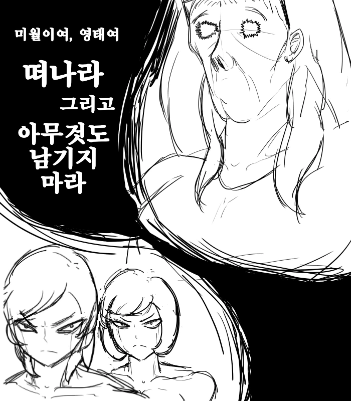 manga_711163_006.webp