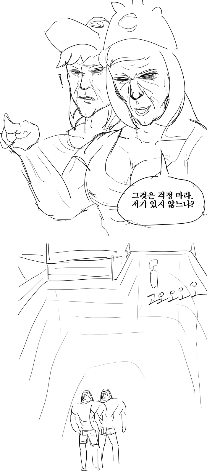 manga_711163_011.webp