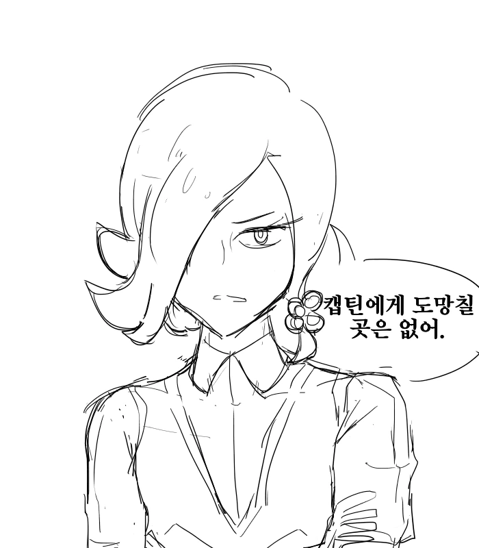 manga_711163_015.webp
