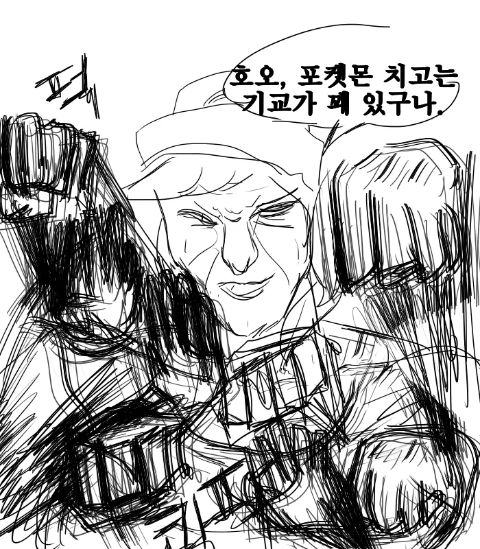 manga_711163_021.webp