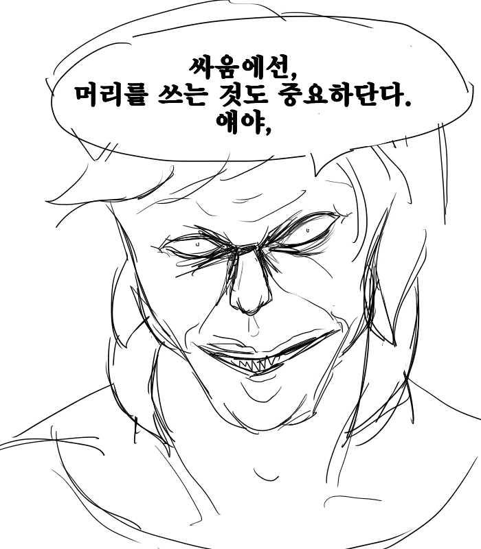 manga_711163_023.webp