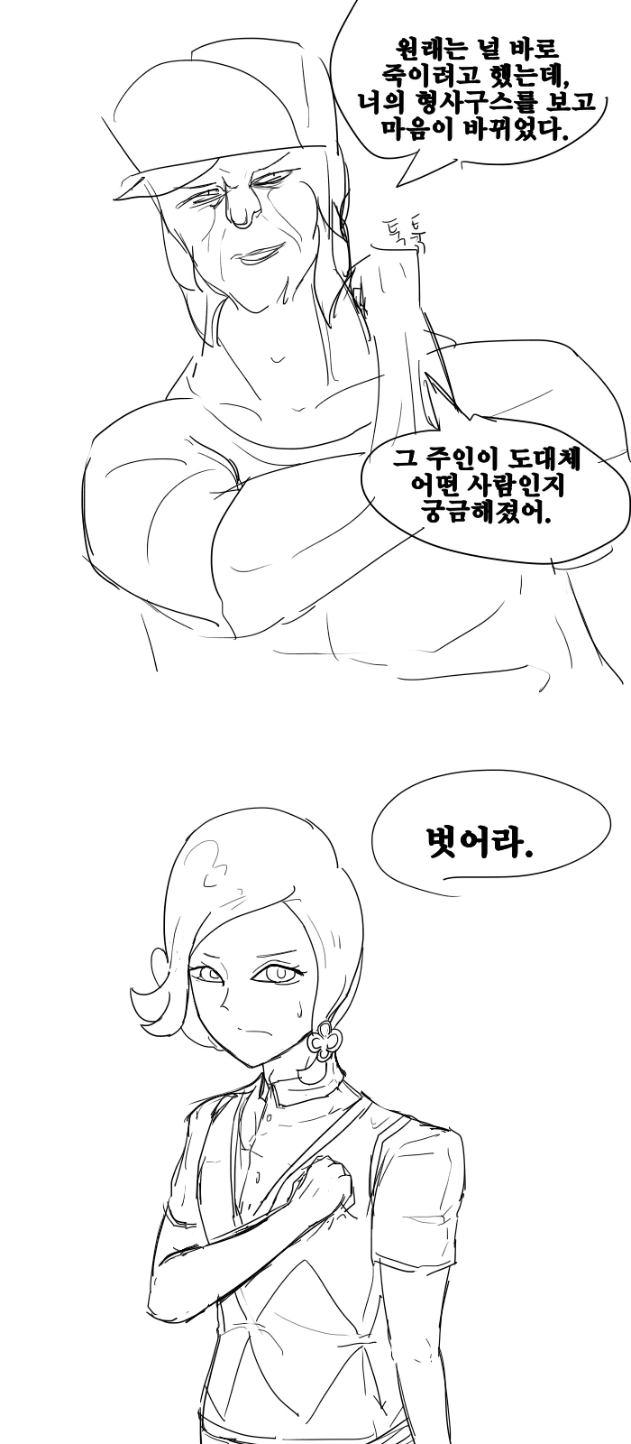 manga_711163_028.webp