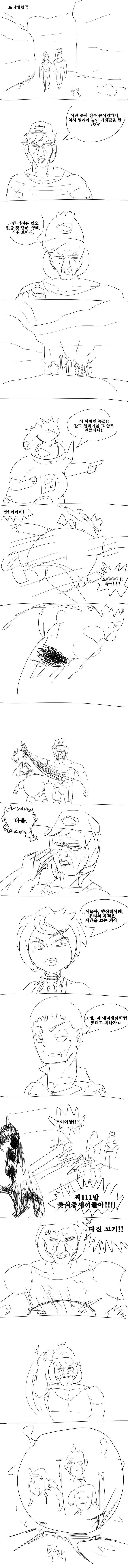 manga_711163_029.webp