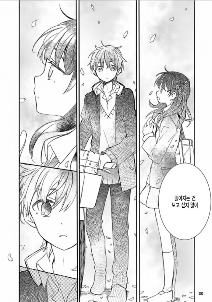 manga_716110_002.webp