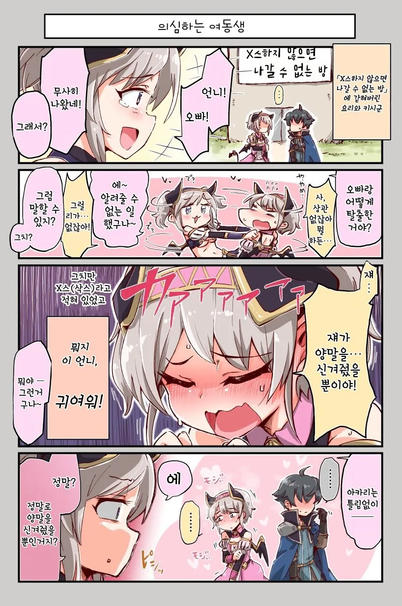 manga_731236_002.webp