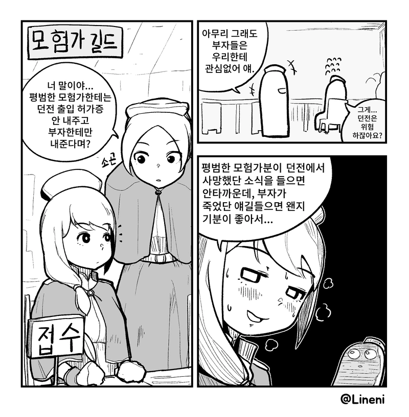 럽라) ㄴㅊ 하나 없이 ㅇㅎ ㅂㅋㄴ 아유무 대표 이미지