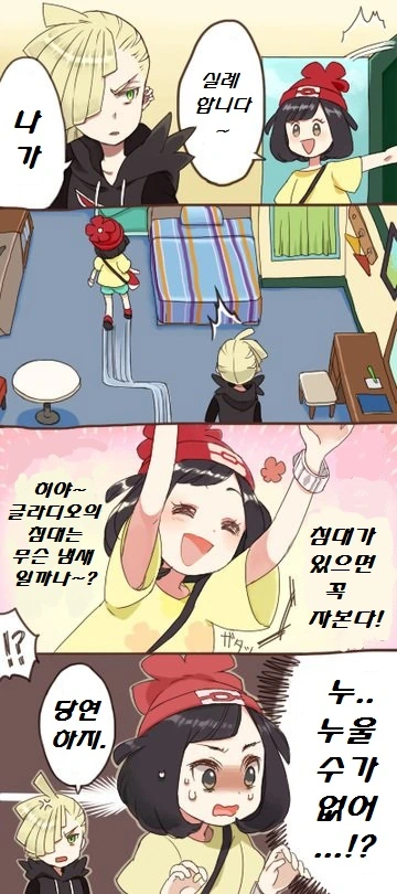 마법소녀 칸나 이미지 3