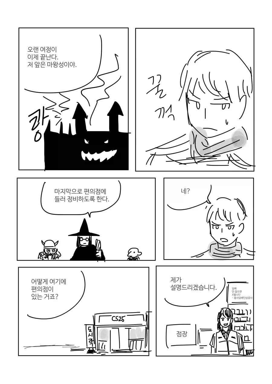 메이드 퍼리 눈나 애니 대표 이미지