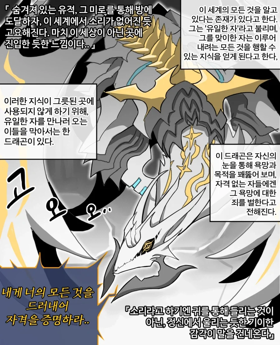 메이드 퍼리 눈나 애니 이미지 2
