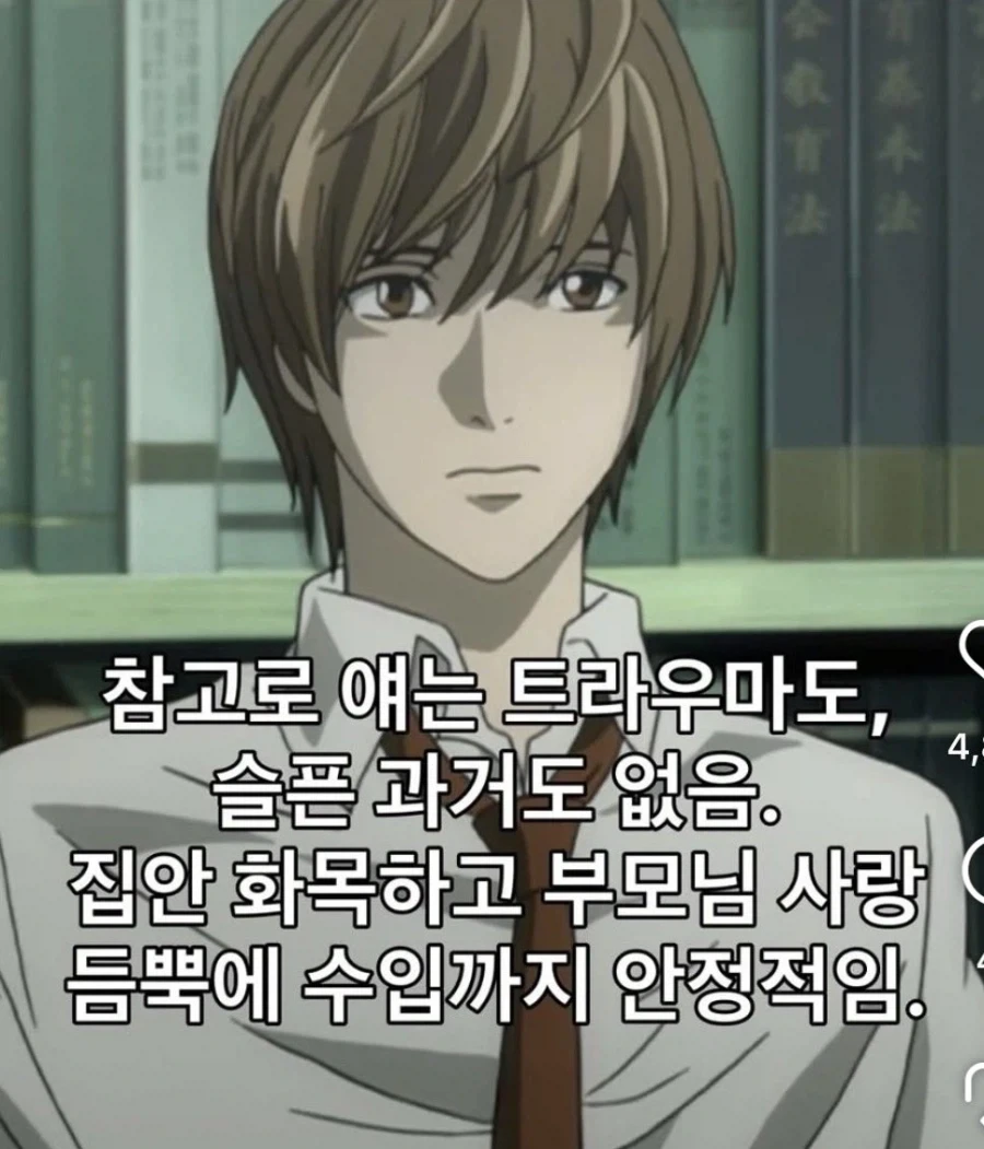 공무원 악성민원 5단계.manhwa 대표 이미지