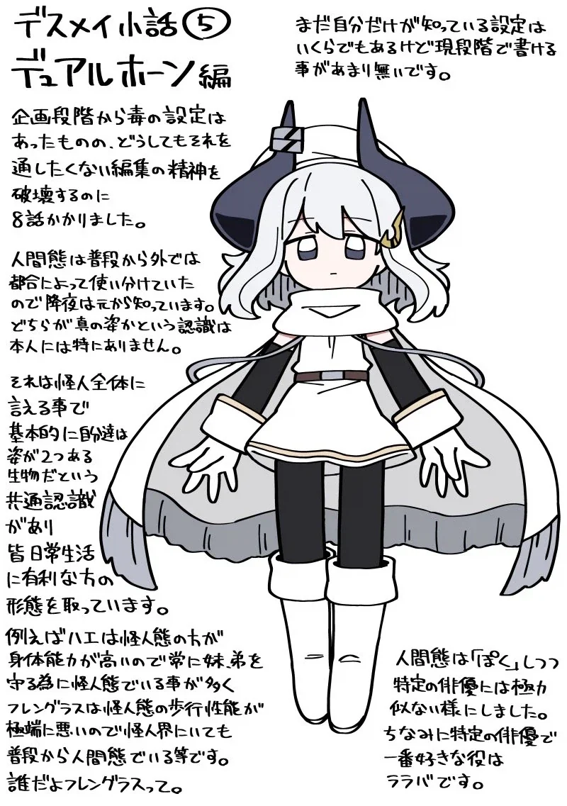 [스압] 사귀는거 빼고 다하는 소꿉친구.Manga 이미지 3