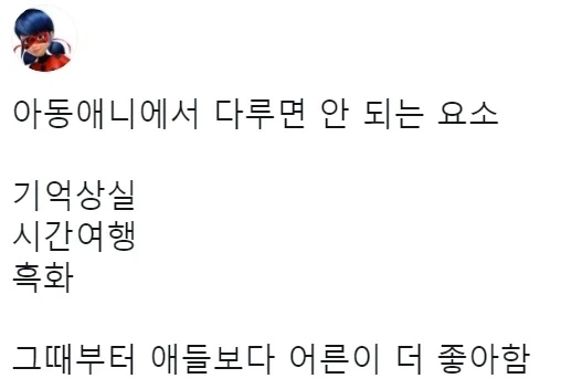도박중독으로 난장판 되는 만화.mangga 대표 이미지