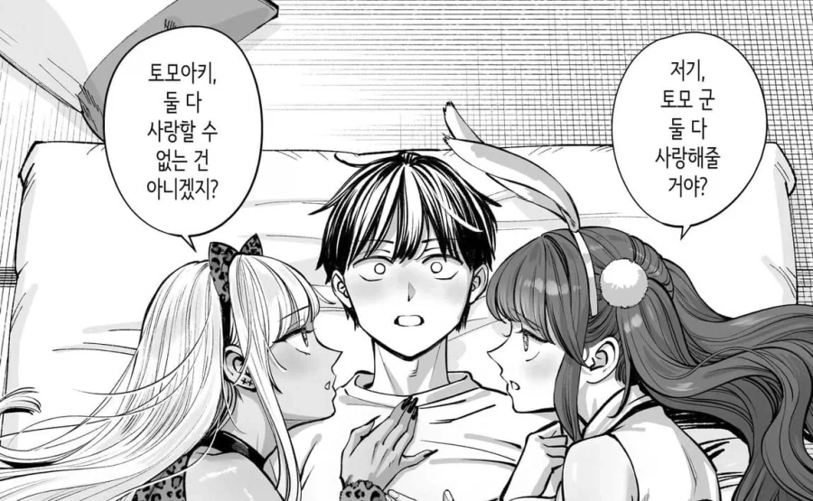건담) 애니화의 최대 수혜자.jpg 이미지 4