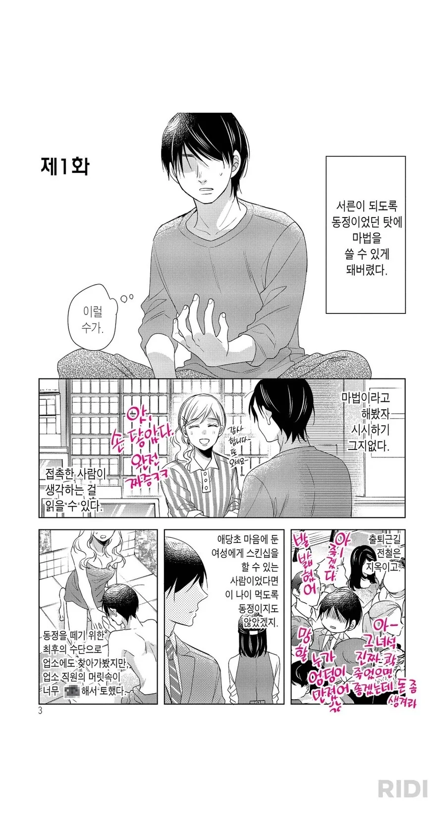 건담) 애니화의 최대 수혜자.jpg 이미지 3