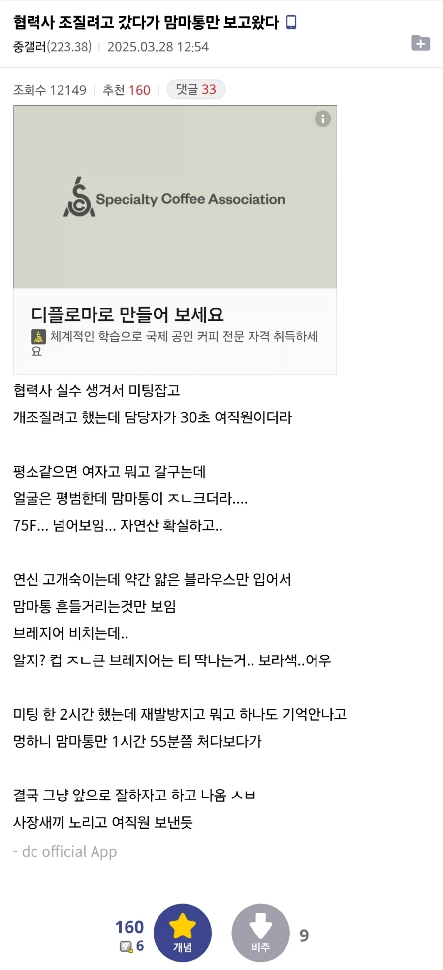 샤먼킹)원작보다 오히려 엔딩을 더 잘낸 애니판 대표 이미지