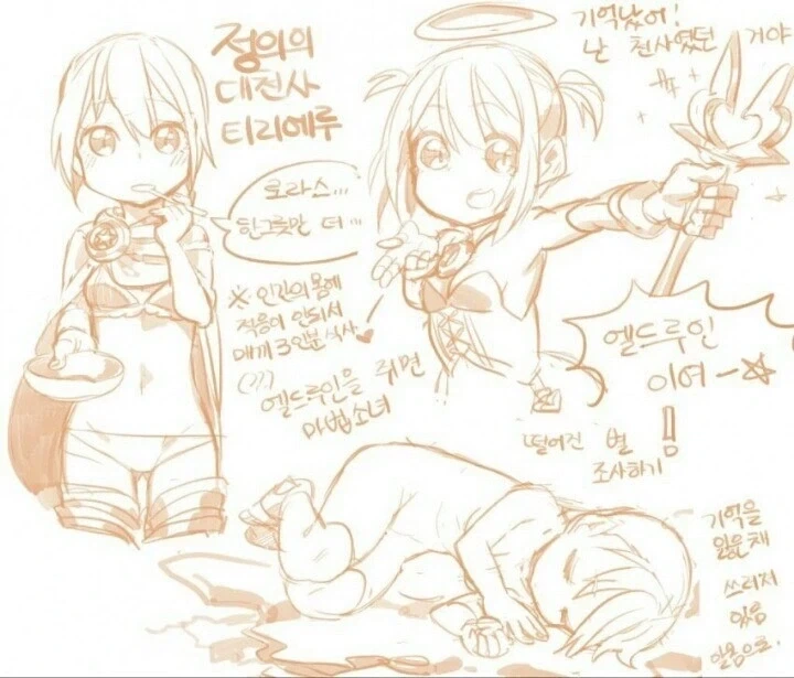 백합) 무표정 메이드가 미소짓는.manhwa 대표 이미지