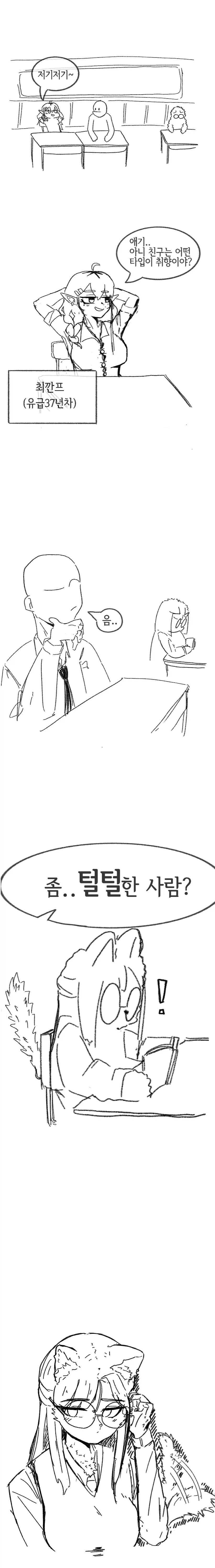 히나마츠리) 짐승같던 소녀를 사람 만드는데 들어간 시간 대표 이미지