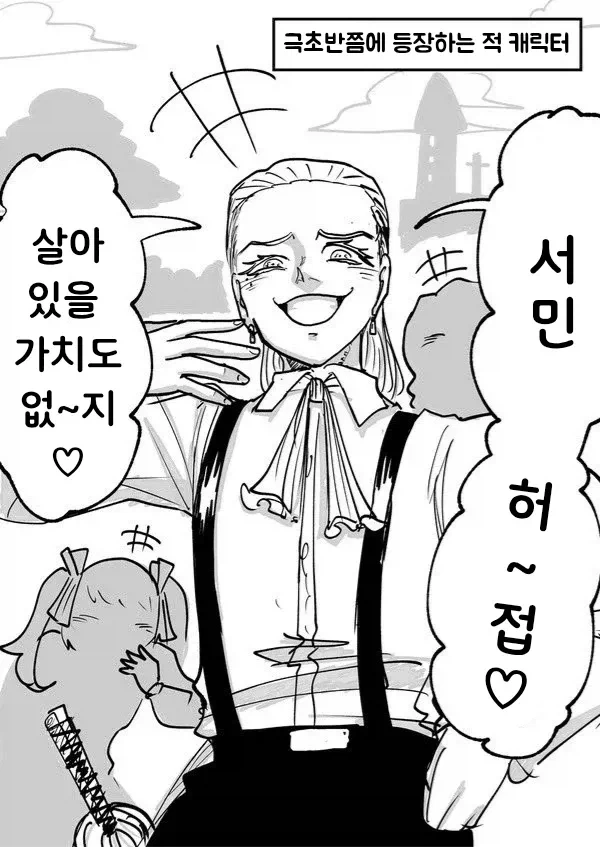 히나마츠리) 짐승같던 소녀를 사람 만드는데 들어간 시간 이미지 2