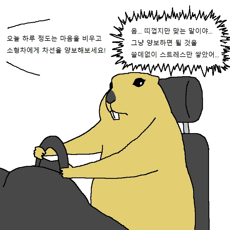 manga_761486_018.webp