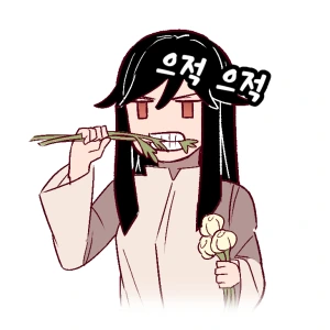멋진 선배와 여자친구 만화.manga 대표 이미지