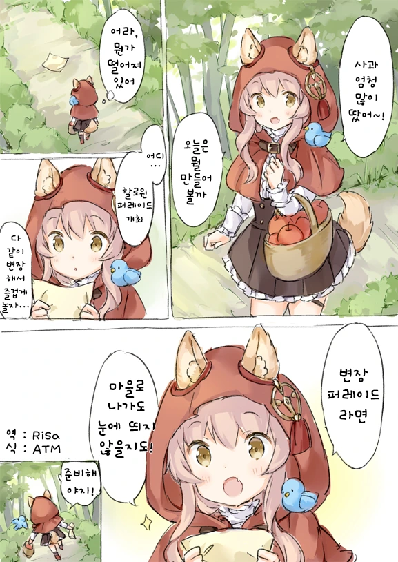 @) 수영복 치유키 샤워어어어어 이미지 2