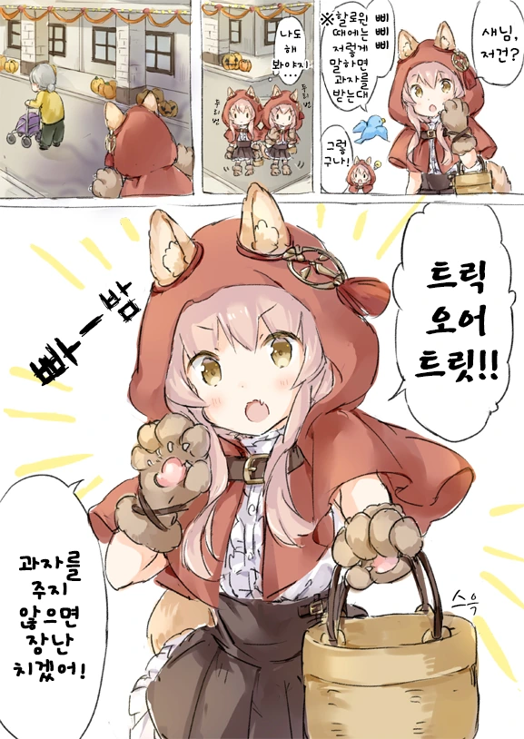 manga_780351_003.webp