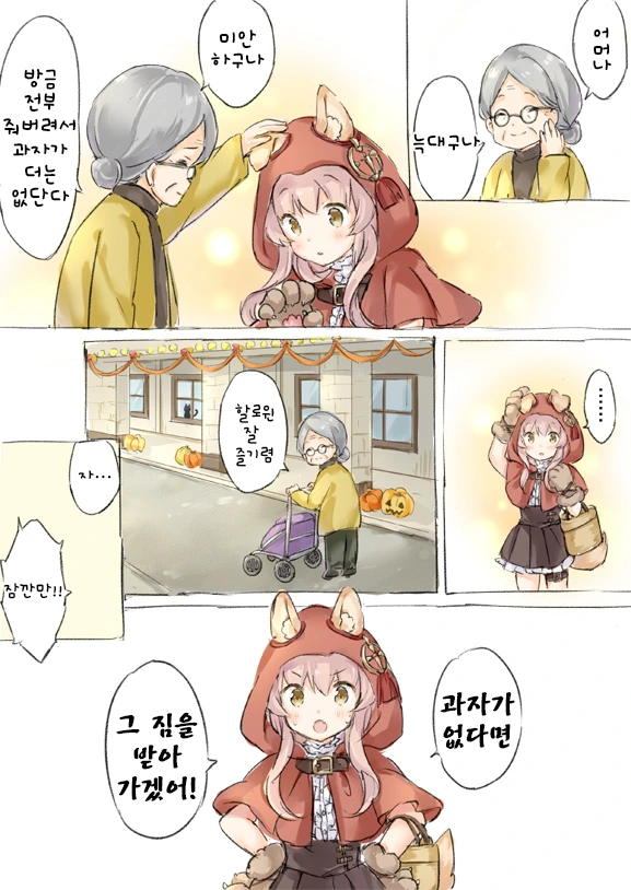 manga_780351_004.webp
