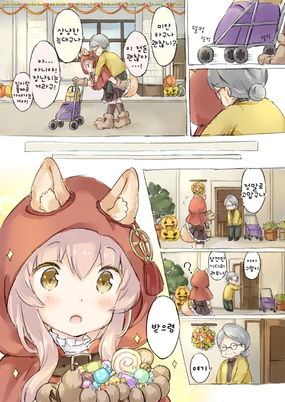 manga_780351_005.webp