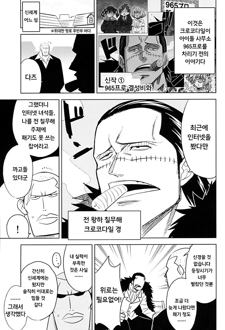 말해주고 싶은게 있어 사실 나 너를....manhwa 대표 이미지