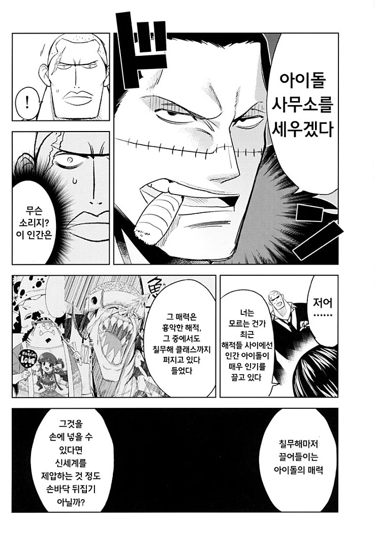 manga_815533_002.webp