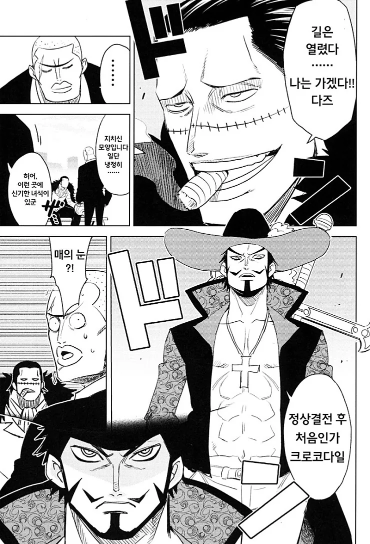 manga_815533_003.webp