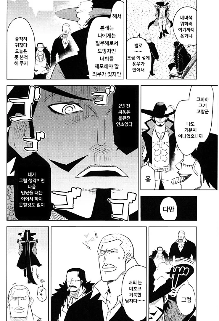 manga_815533_004.webp