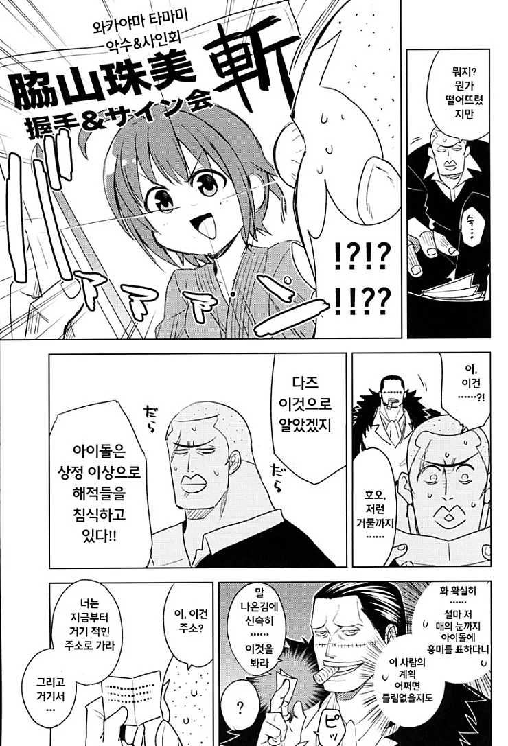 manga_815533_005.webp