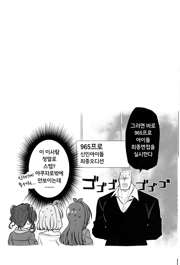 manga_815533_008.webp