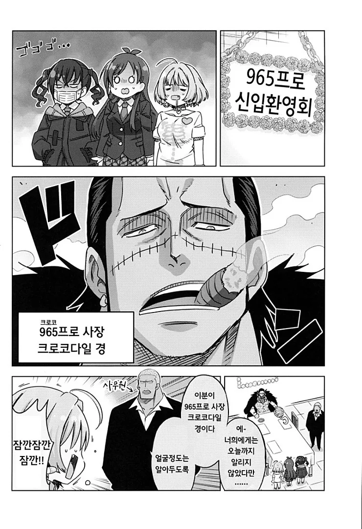 manga_815533_009.webp