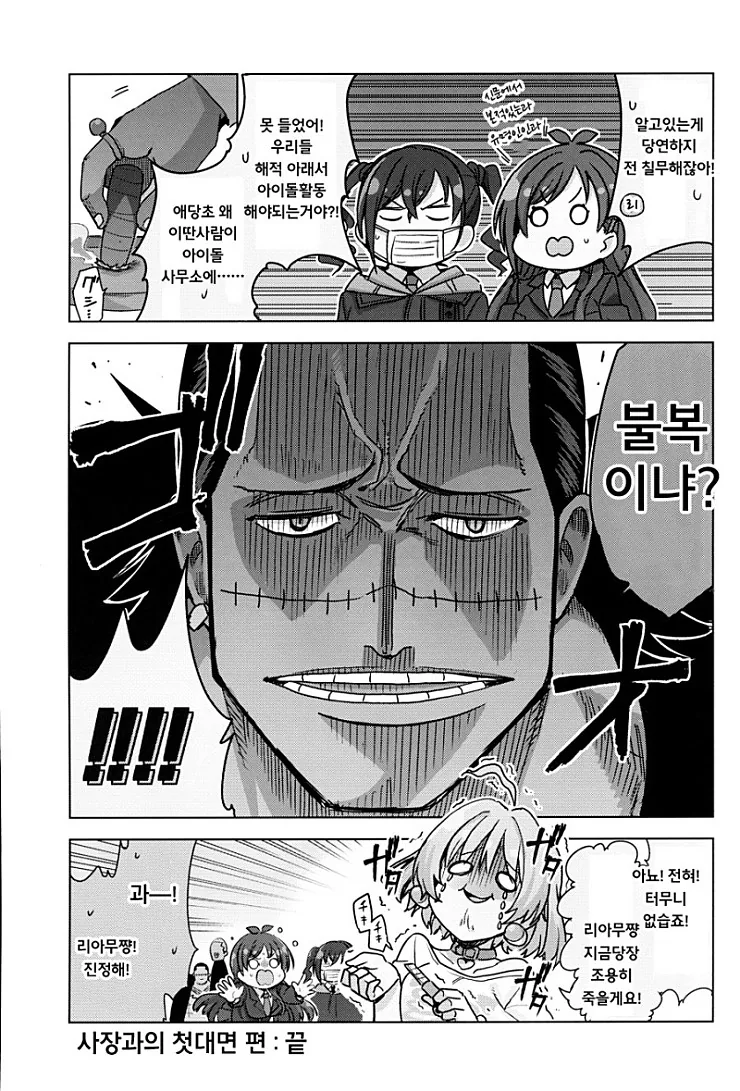 manga_815533_010.webp