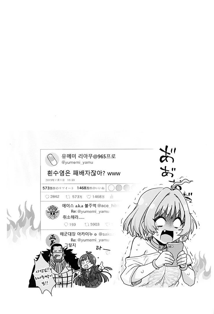manga_815533_011.webp