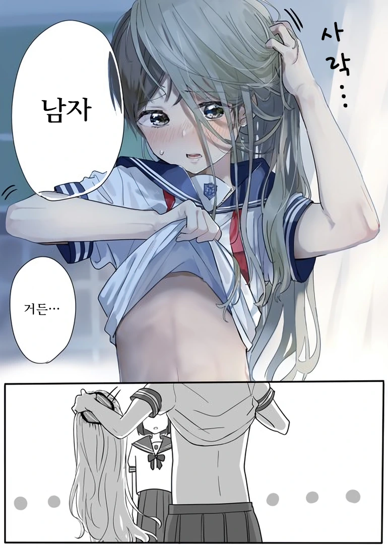 manga_82709_003.webp
