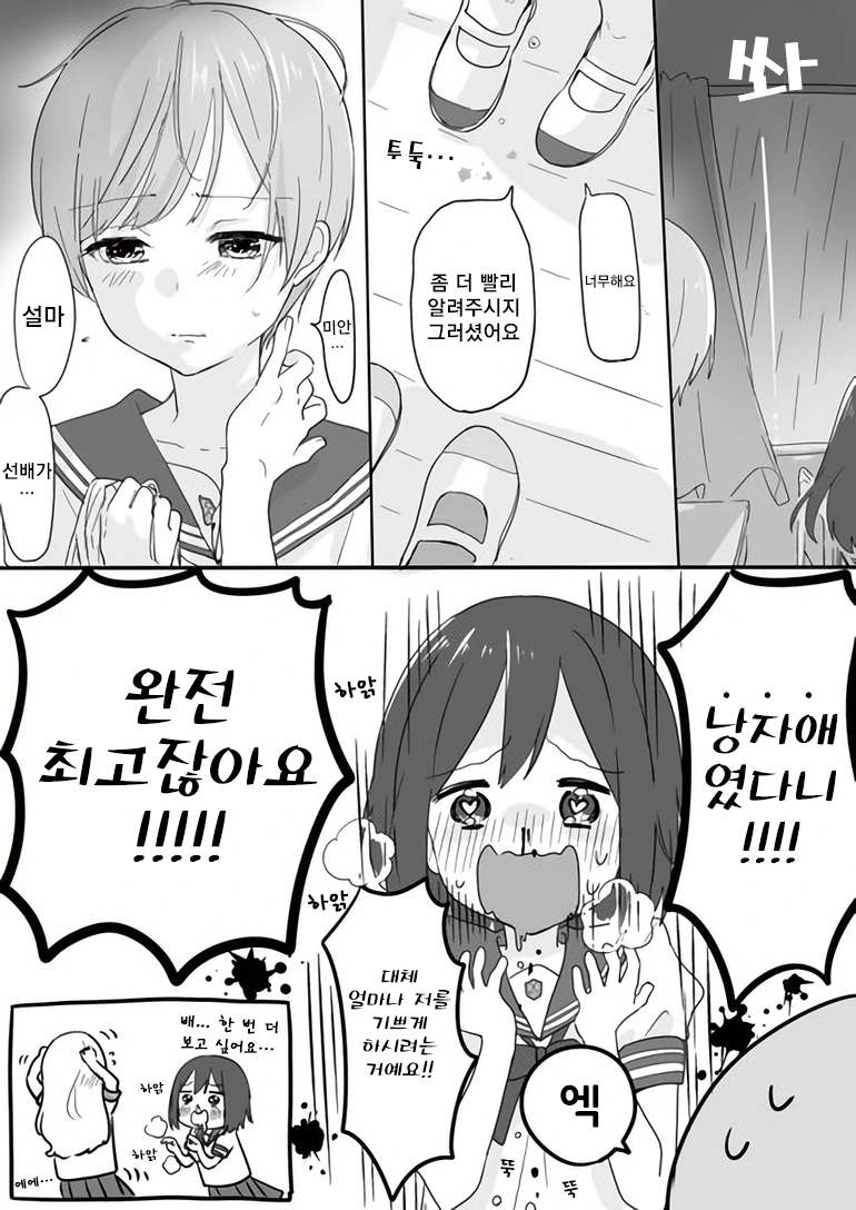 manga_82709_004.webp