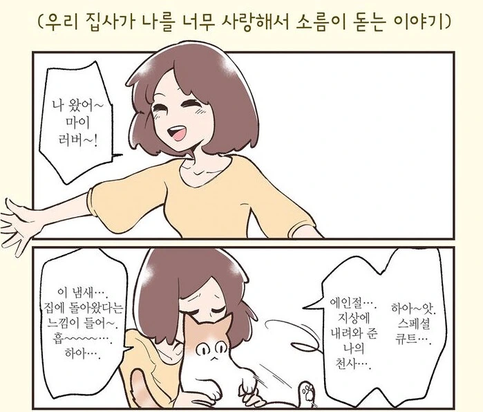 나잇대별 잘 이입되는 애니캐릭들 이미지 2