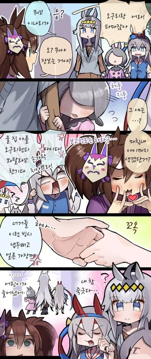 일본 유흥업소에서 일하는 만화.manga 대표 이미지